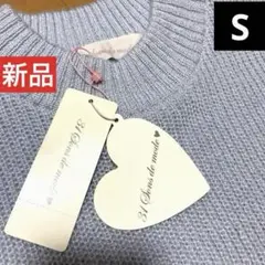 新品31Cents de made モヘヤ混　ニット　ワンピース 定価12100