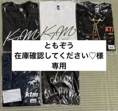 ケツメイシ25thツアー ケツメCAMP会場限定Tシャツ&タオル - メルカリ