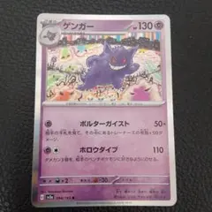 ゲンガー ポルタ―ガイスト