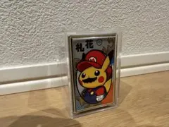 2026年最新】花札 マリオピカチュウの人気アイテム - メルカリ