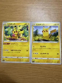 ポケモンカード ピカチュウ 2枚セット 017/071 - メルカリ