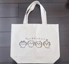 ちいかわ シーサー祭り トートバッグ