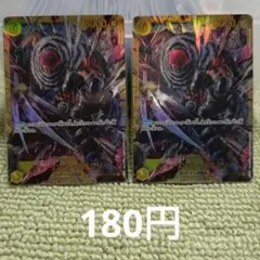 ワンピースカード シャーロット・カタクリ SEC OP03-123