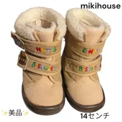 ✨美品✨mikihouse ✨ファー付きブーツ 14センチ
