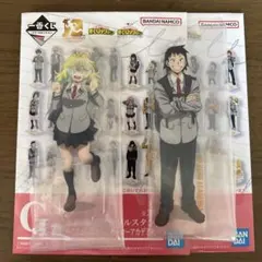 僕のヒーローアカデミア 一番くじ G賞 アクリルスタンド 葉隠透　瀬呂範太