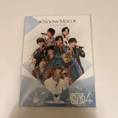 正規品•購入証明可】素顔4(Snow Man盤) DVD3枚組 - メルカリ