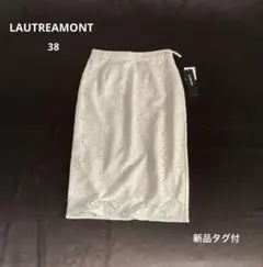 新品タグ付 ロートレアモン リーフ柄レースのタイトスカート 38 ピンクベージュのサムネイル