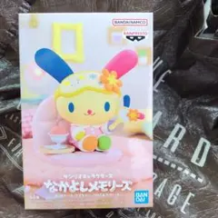サンリオキャラクターズ：【ウサハナ】フィギュア 《なかよしメモリーズ》