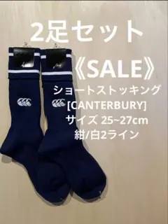 まゆさん様 リクエスト 2点 まとめ商品