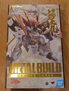メタルビルド DRAGON SCALE 龍王丸【未開封品】