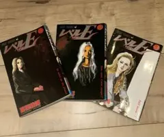 レベルE 全3巻セット 冨樫義博