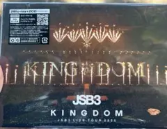 三代目JSB KINGDOM DVD CD - メルカリ