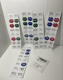 [あすにこ] エチケットシール ぜんそくマーク 喘息マーク 79枚入り