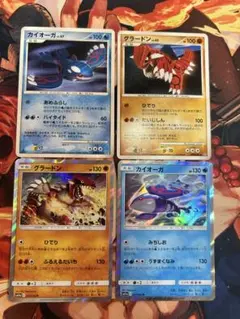 ポケカ　カイオーガ、グラードン ★ 秘境の叫び DP5、Cレギュセットのサムネイル