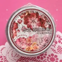 PET 华章 绯 6cm×6m 海外マスキングテープ