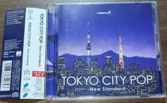 TOKYO CITY POP -New Standard- 2枚組CD