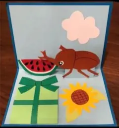 カブトムシ　ポップアップカード　ハンドメイド