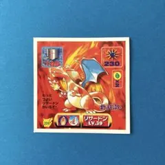 超希少】ポケモン最強シール列伝 バシャーモ レザーシール - メルカリ