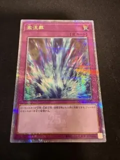 2025年最新】激流葬 25の人気アイテム - メルカリ