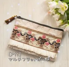 スマホポーチ スマホショルダーバック インド刺繍生地 チューリップ No