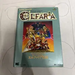 2026年最新】スーパーファミコン エルファリアの人気アイテム - メルカリ