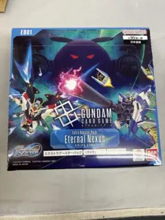 ガンダムカードゲーム プレミアムカードコレクション01 - メルカリ
