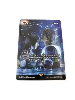 2025年最新】リスティックの研究 foilの人気アイテム - メルカリ