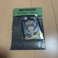wind breaker アクリルキーホルダー 梶蓮