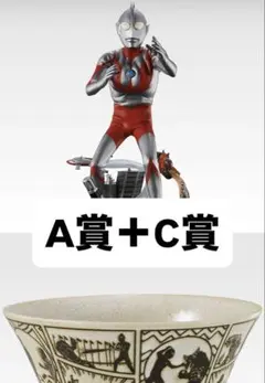 一番くじ ウルトラマン 60th Anniversary A賞C賞のサムネイル