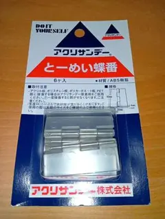 Item thumbnail for item 825fc651-c562-4bf4-ba85-b9b437897154