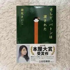 Emato様 リクエスト 2点 まとめ商品