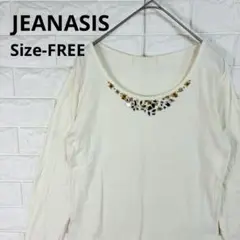 ジーナシス ビジュー付 カットソー 白 F 綿100% ロンT 長袖 Tシャツのサムネイル