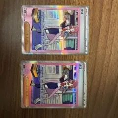 タロ SAR SV8a テラスタルフェスex 231/187