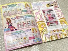 アイカツ オーロラキスキャミソール いちご 学生証 配布版