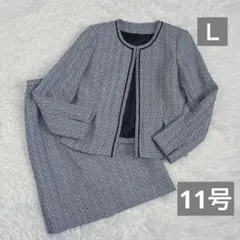 11号 Ｌサイズ　ツイードノーカラー　スーツ　セレモニーliberty hall