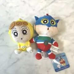 クレヨンしんちゃん マスコット　ぬいぐるみ　2個セット