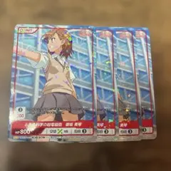 2026年最新】ヴァイス 超電磁砲の人気アイテム - メルカリ