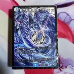 2026年最新】ドキドキ強いデッキ25の王道の人気アイテム - メルカリ
