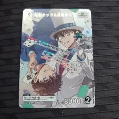 怪盗キッド&黒羽快斗MR。