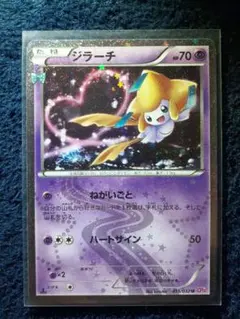 2026年最新】ジラーチ ポケキュンの人気アイテム - メルカリ