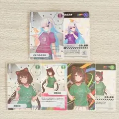 にじさんじフェス にじフェス リゼ・ヘルエスタ 戌亥とこコレクションカードセット