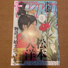 Item thumbnail for item 8d1c27f3-e5a0-4adf-8bd1-bf9d5234d4dc