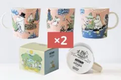 ムーミンバレーパーク限定　アラビア　マグカップ　 2026 2個セット