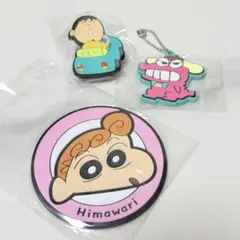 クレヨンしんちゃん グッズ 3点セット