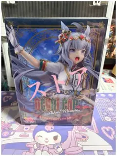 100名限定当選品　ワンピース　ログコレクション　グランドラインレディ　ヤマト 100名限定当選品 ワンピース ログコレクション グランドラインレディ