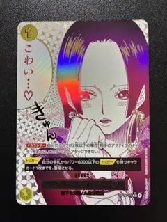2026年最新】わらわ こわいの人気アイテム - メルカリ