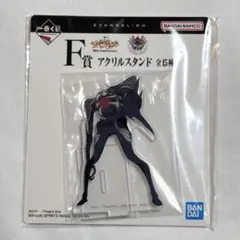 エヴァンゲリオン30th 一番くじ F賞 アクリルスタンド サキエル