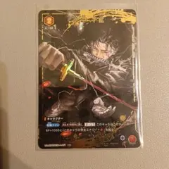ユニオンアリーナ 六平千紘 U パラレル - メルカリ
