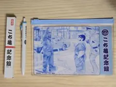 Item thumbnail for item 8b0210a5-7b64-4f1c-b7e0-5e0df5dce3b6