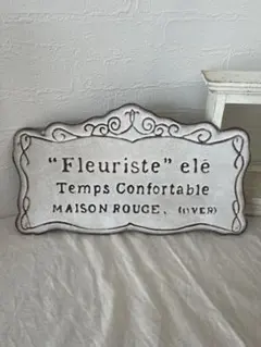 金属製サインプレートガーデン雑貨フレンチアンティーク風